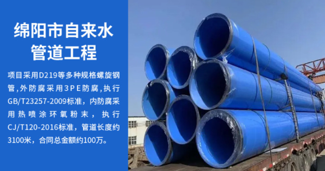 永登丽水市政管道工程